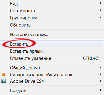 он патч мен 2 сезон